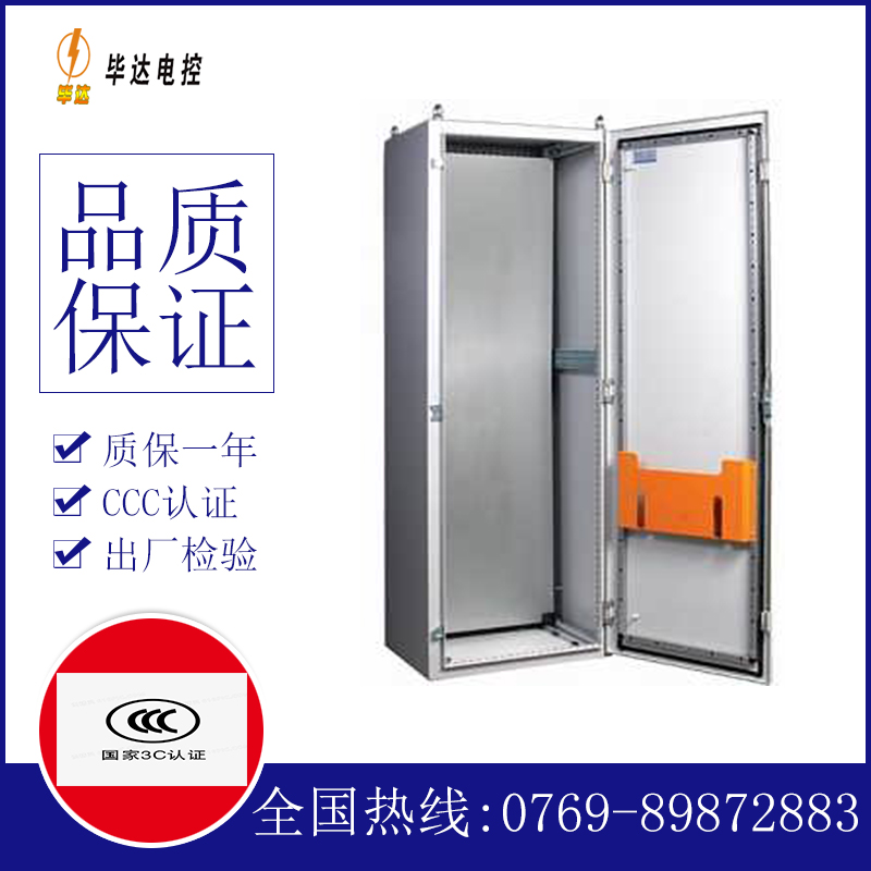 连州PS柜